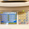Keramikbrenn- und Pressofen Dentsply Multimat Touch & Press mit Pumpe 7085 – Bild 8