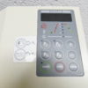 Ivoclar Targis Power Upgrade Polymerisationsgerät 7520 – Bild 5