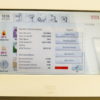 Vita Vacumat 6000 MP Brenn-und Pressofen mit Zubehör 7730 – Bild 4