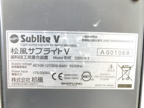 Shofu Solidilite V Lichtpolymerisationsgerät Lichthärtegerät 8421 – Bild 3